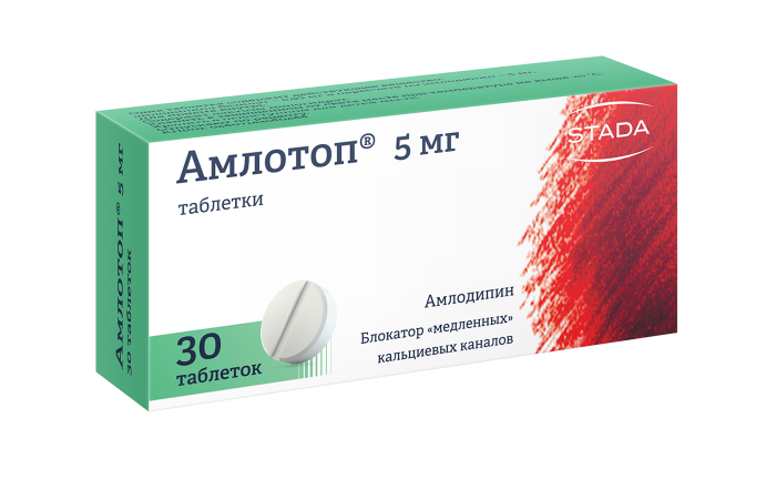 Амлодипин — инструкция по применению препарата, показания .